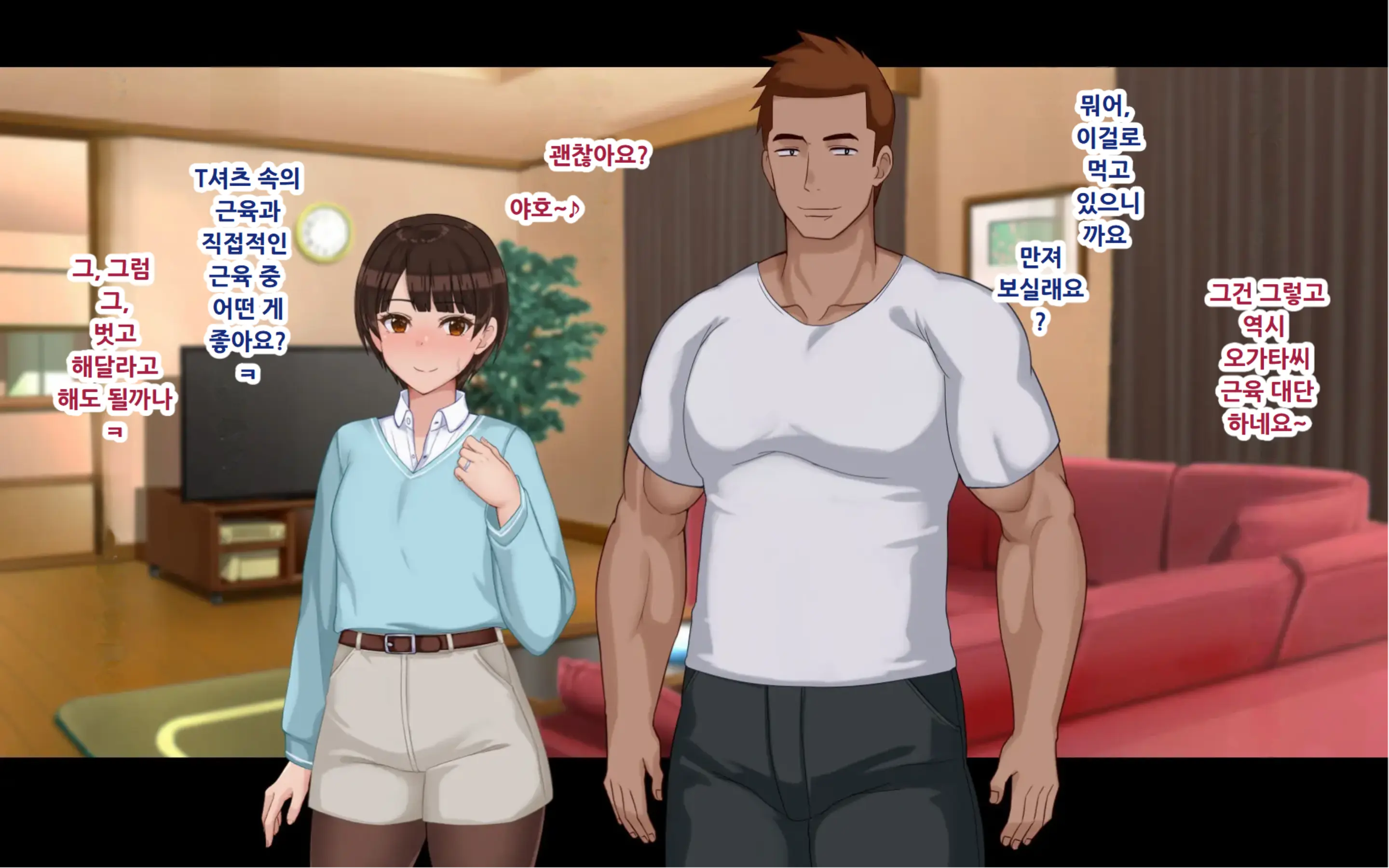 Netorase Wakazuma Minori